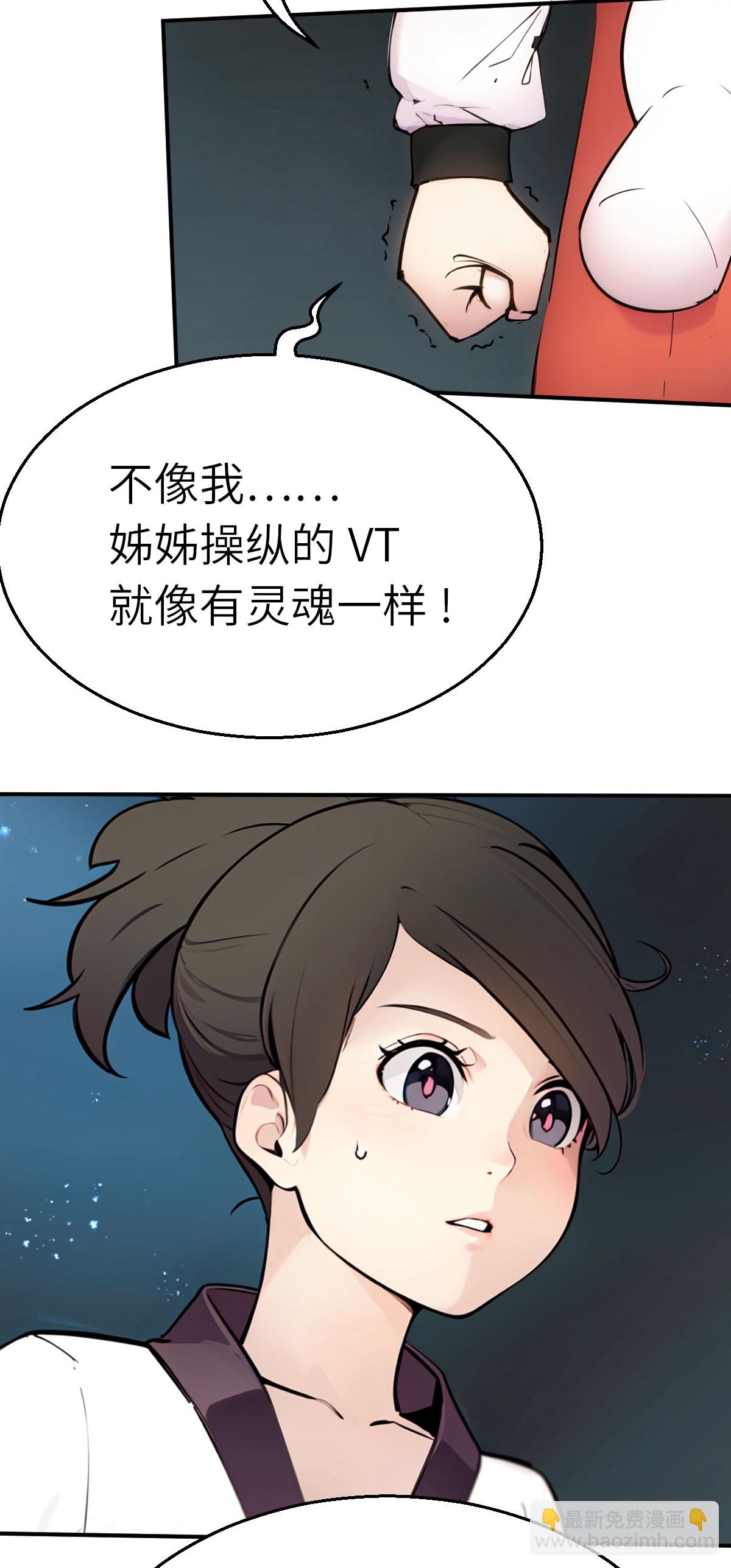 第28话 命运23