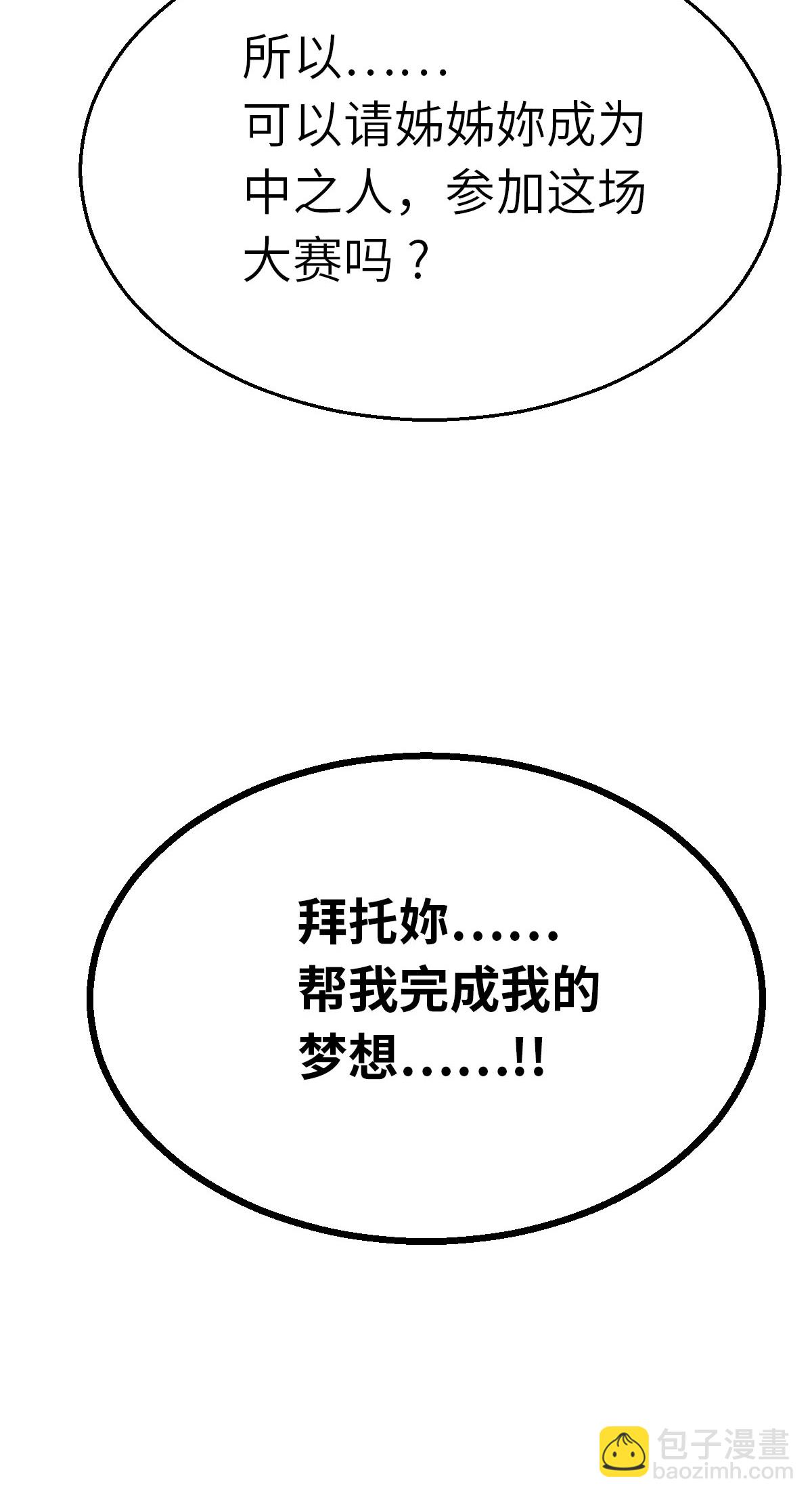 第28话 命运24