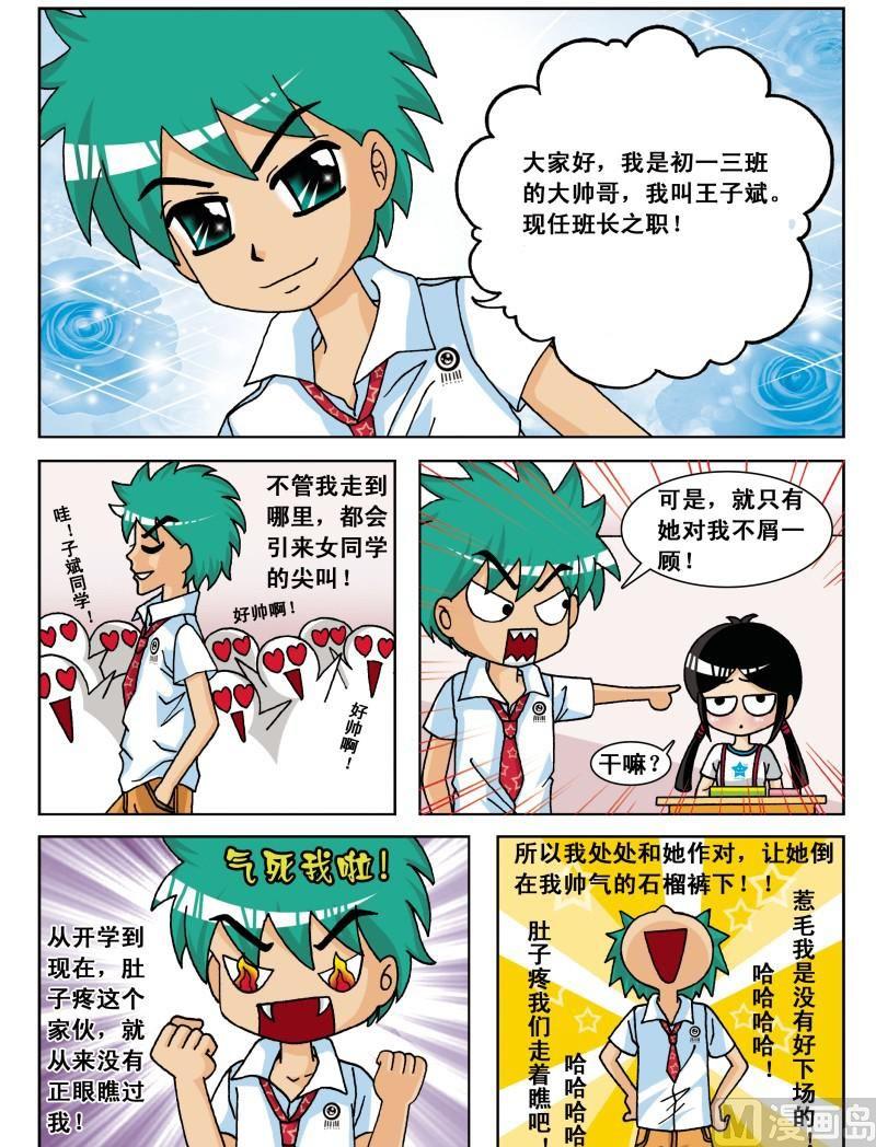 第5集1