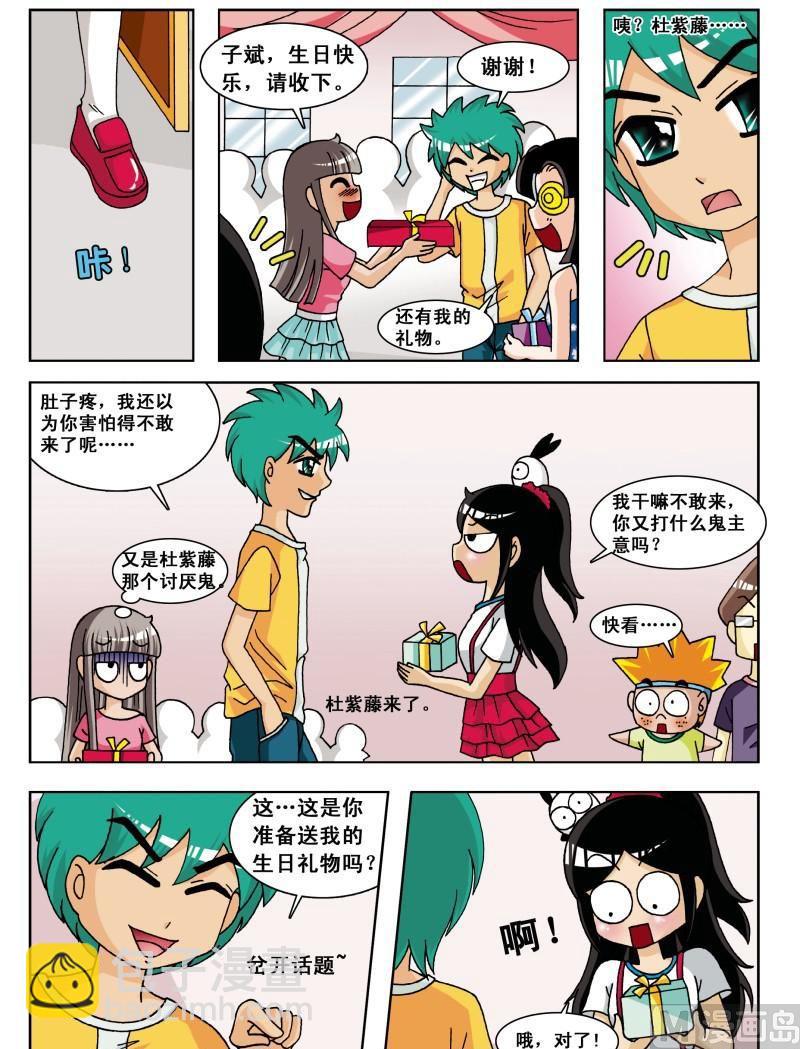 第5集10