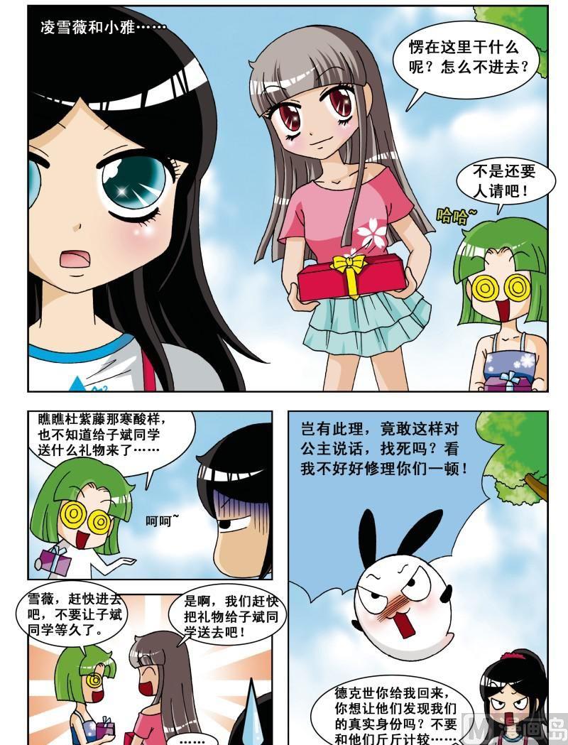 第5集9