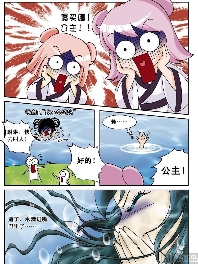 第11集10
