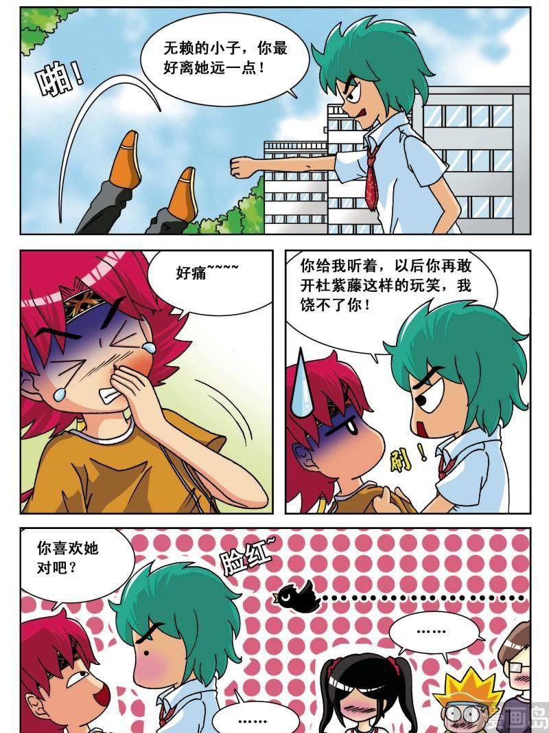 第11集5