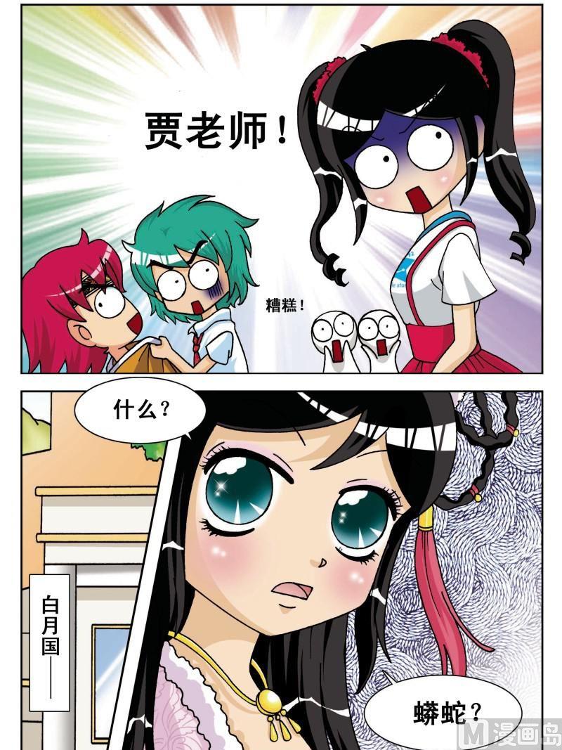 第11集7