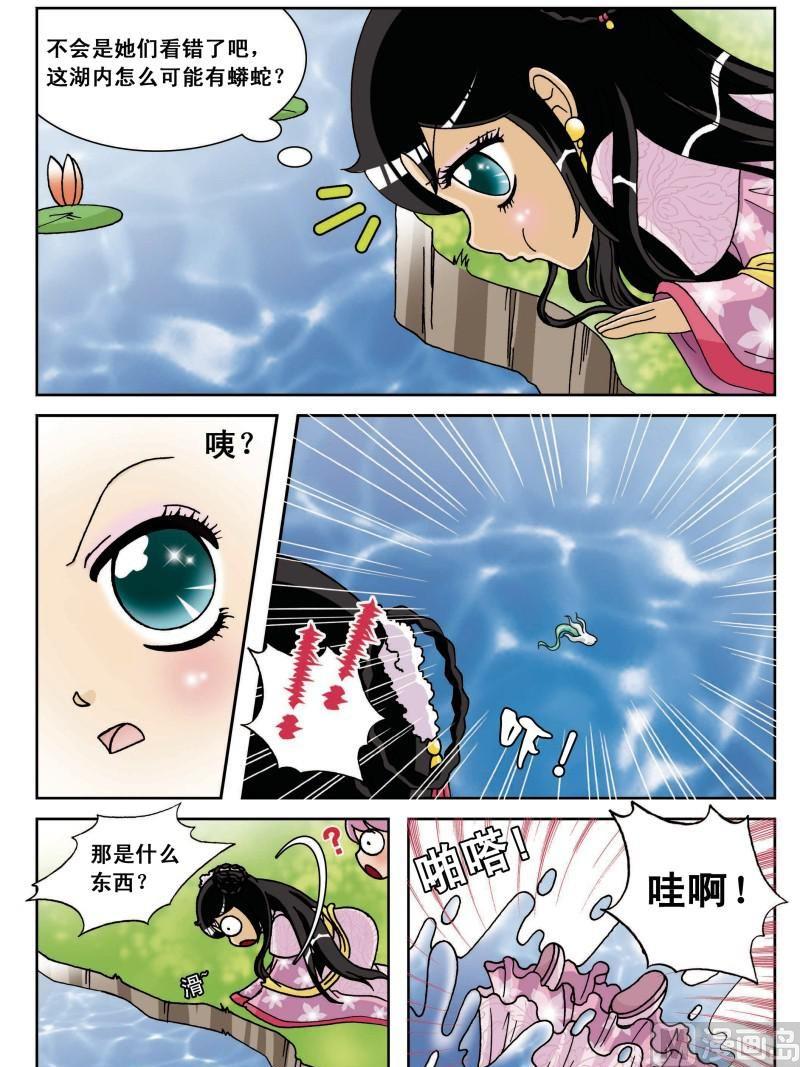 第11集9