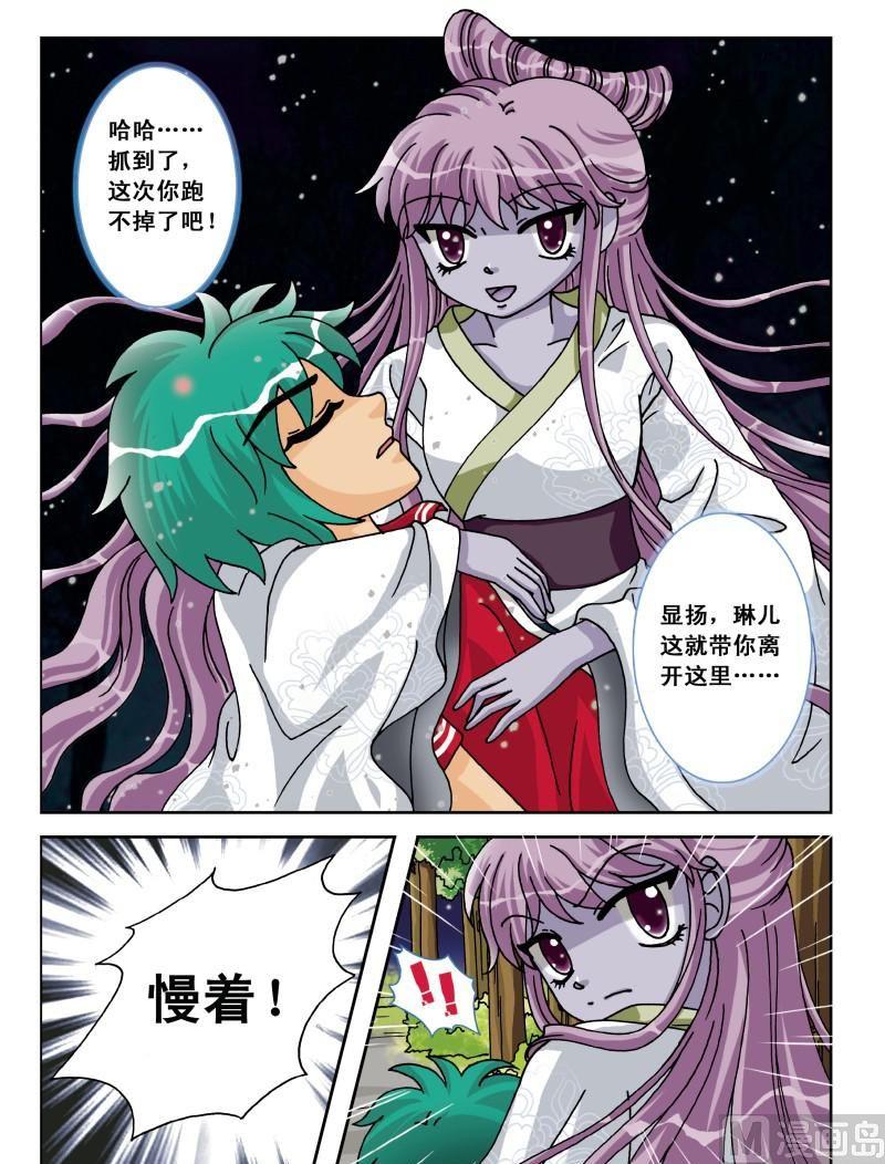 第34集2