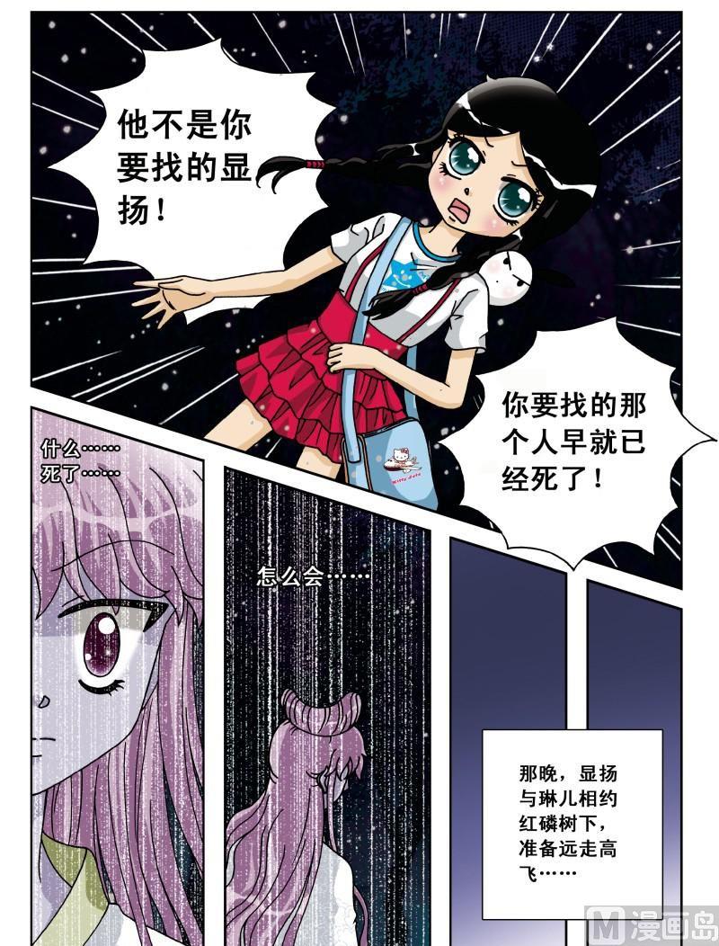 第34集3