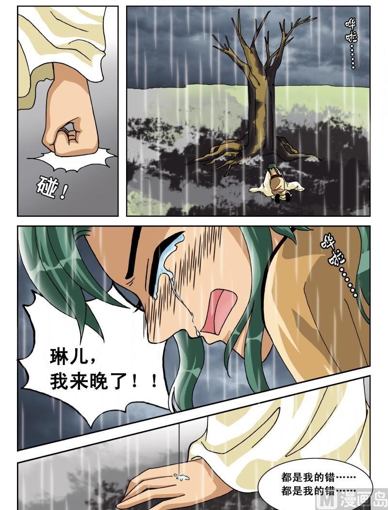 第35集1