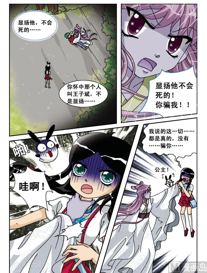 第35集3