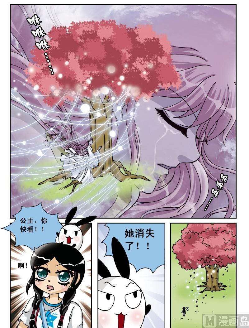 第35集6