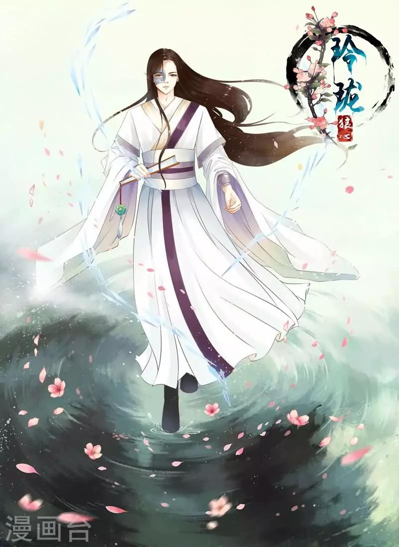 第2话0