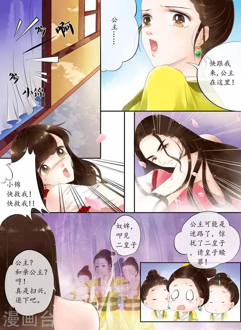第2话1
