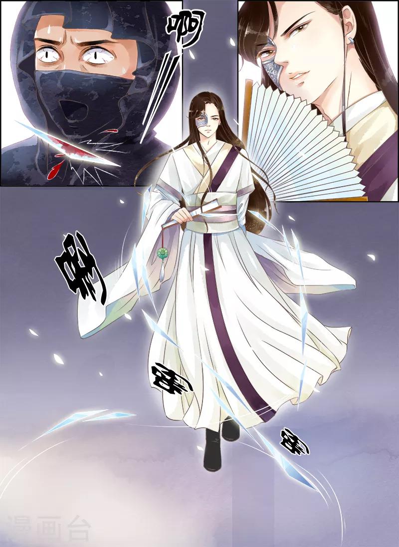 第2话6