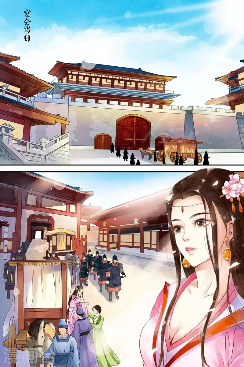 第3话0