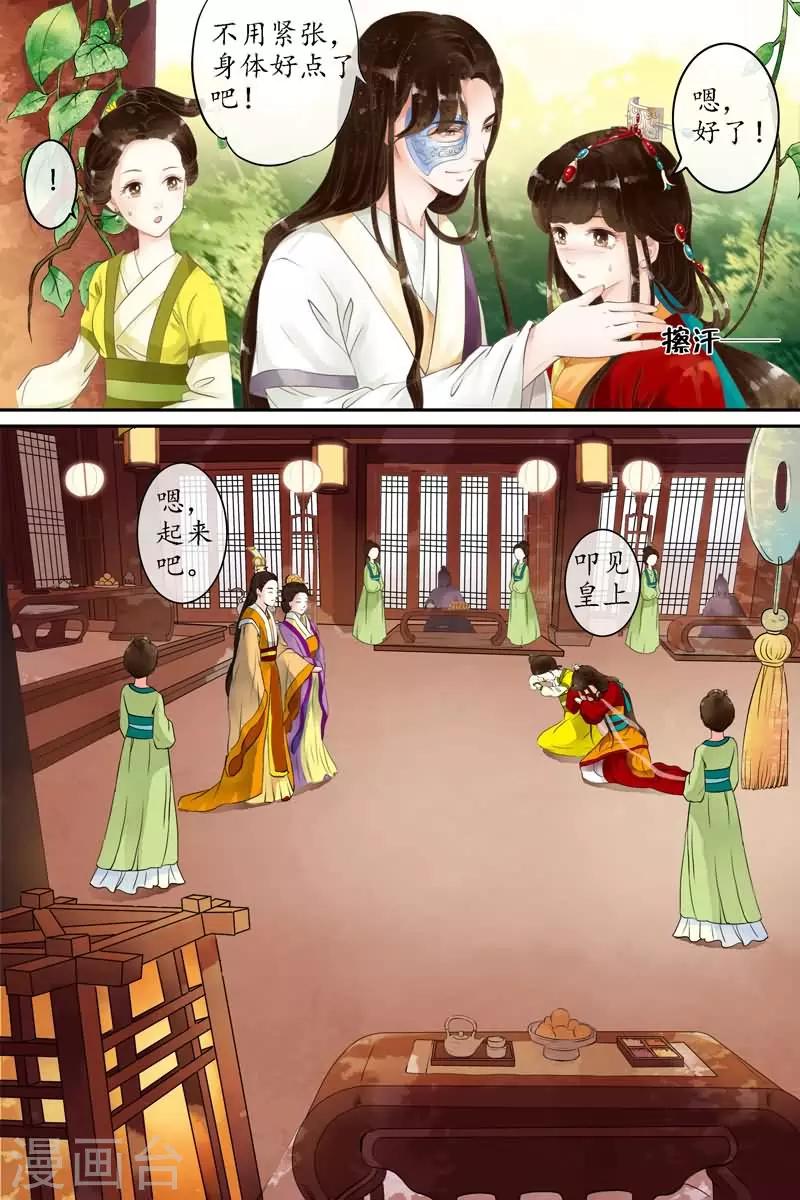 第3话6