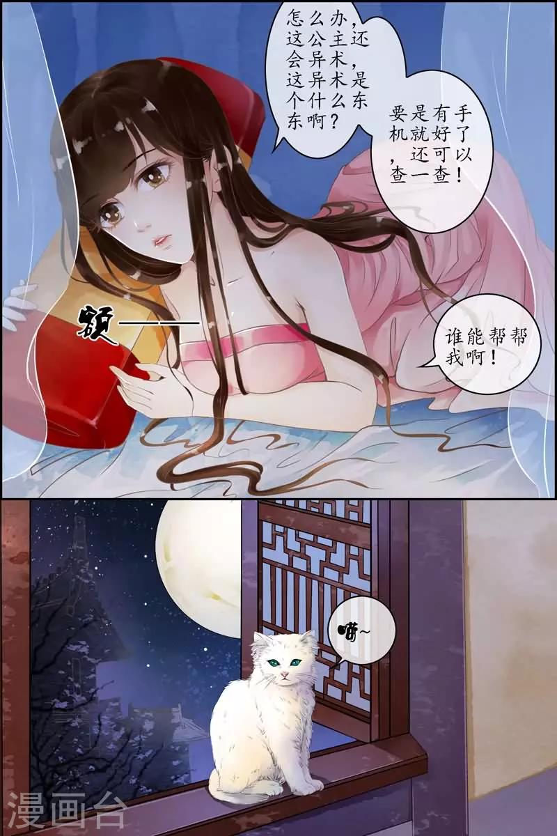 第5话10