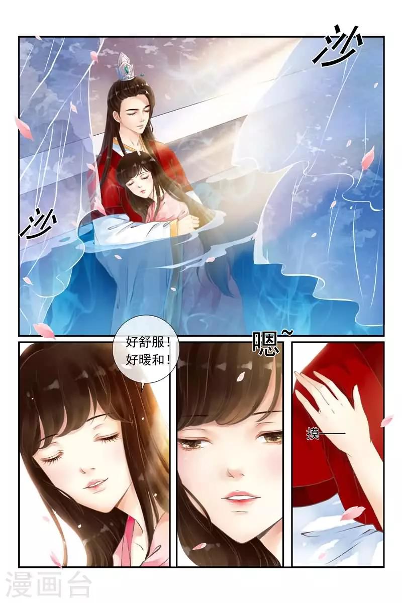 第12话0