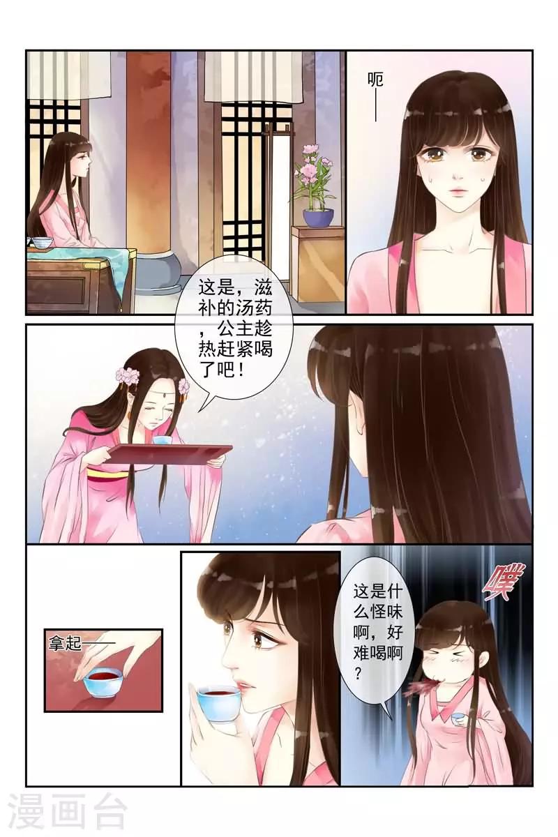第12话5