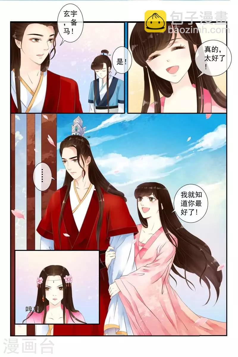 第12话9