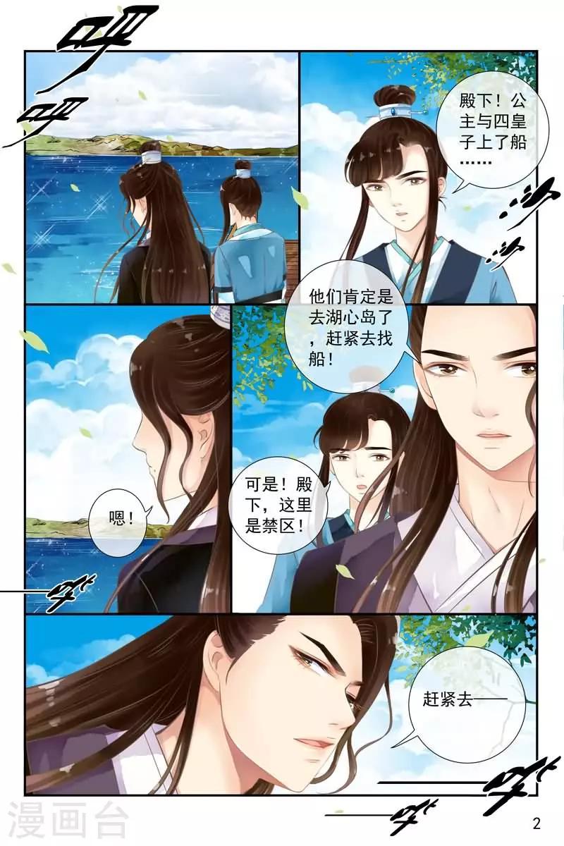 第19话1