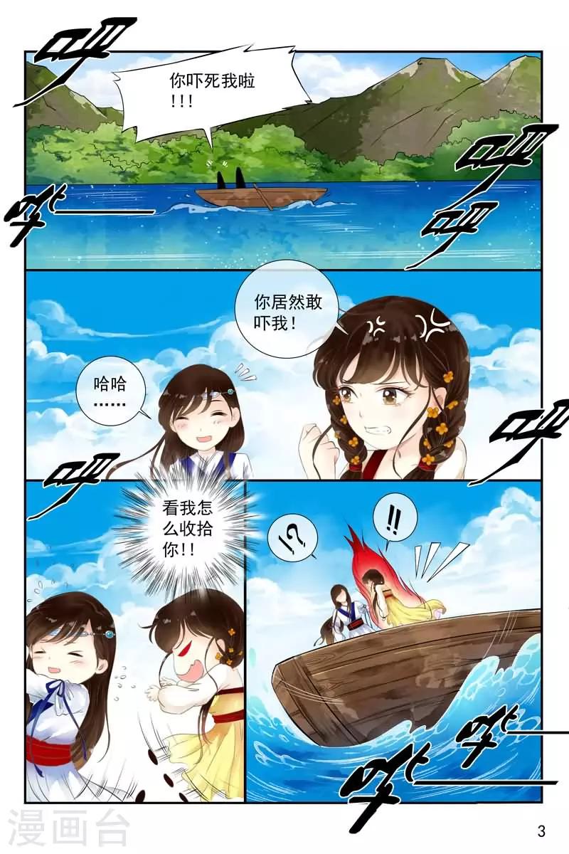 第19话2
