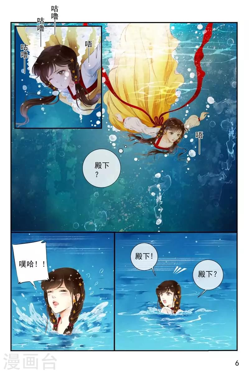 第19话5