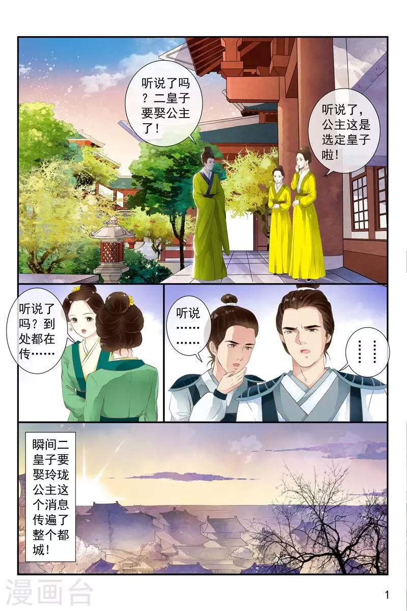 第26话0