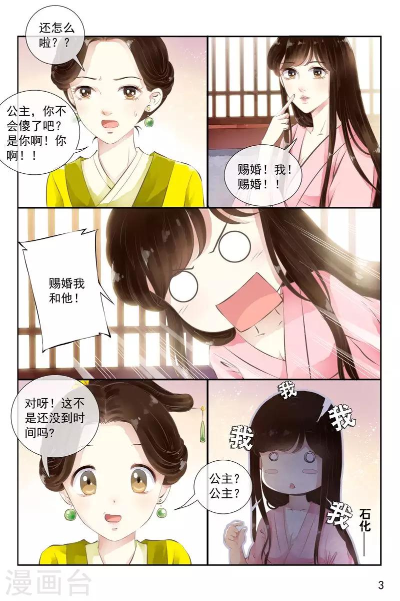 第26话2
