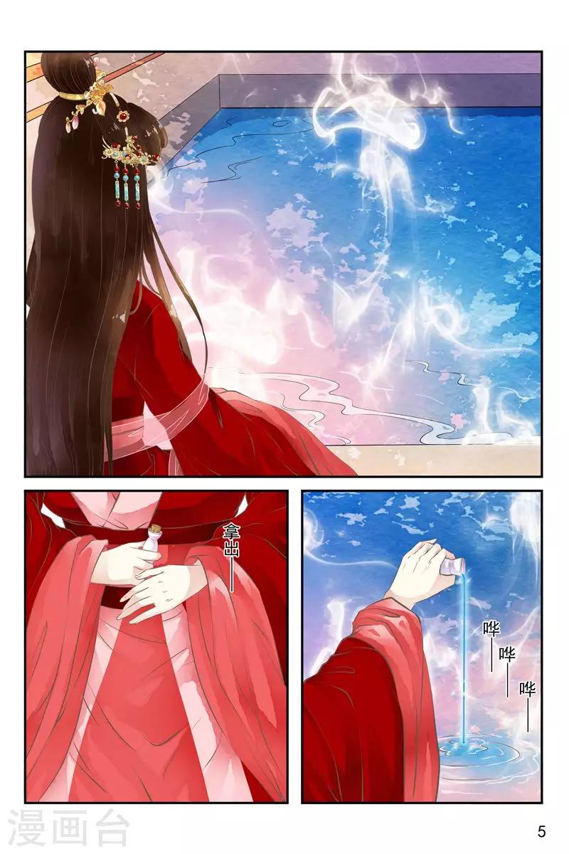 第34话5