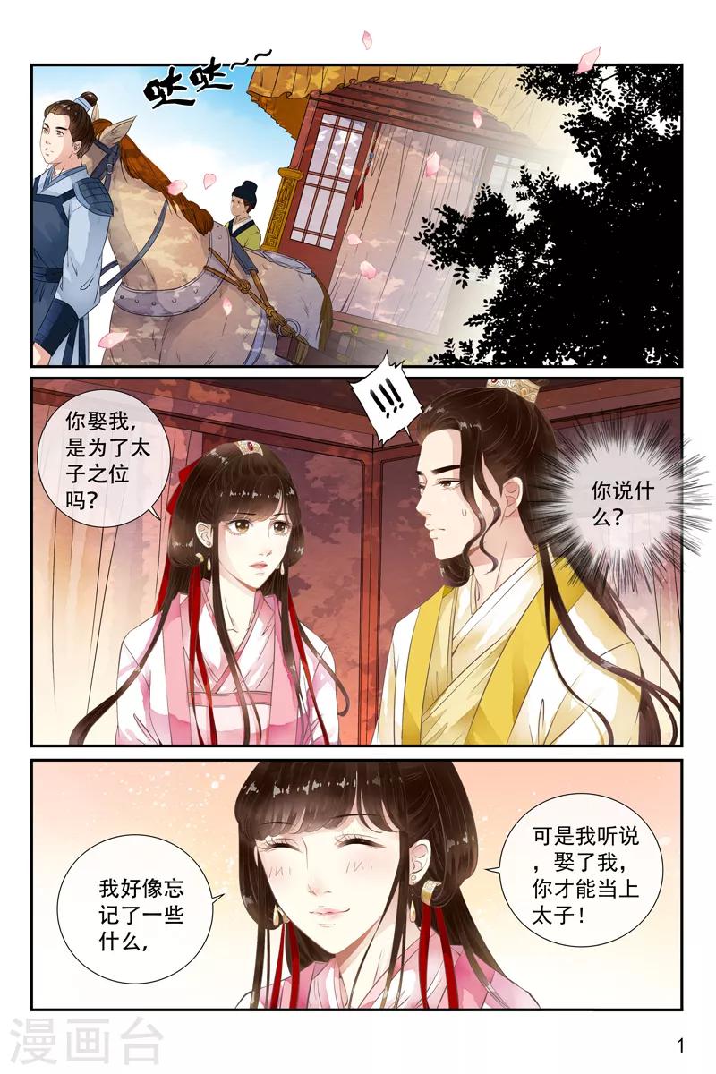 第39话0