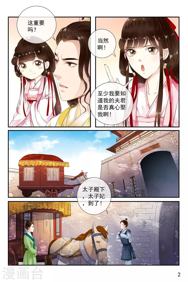 第39话1