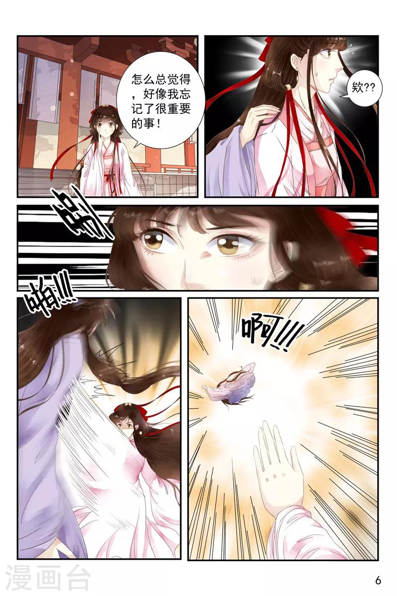 第39话5