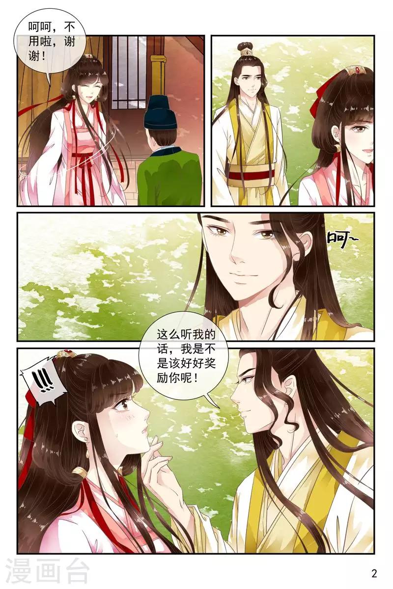 第40话1