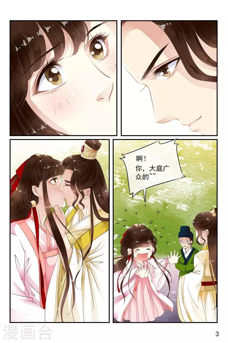 第40话2