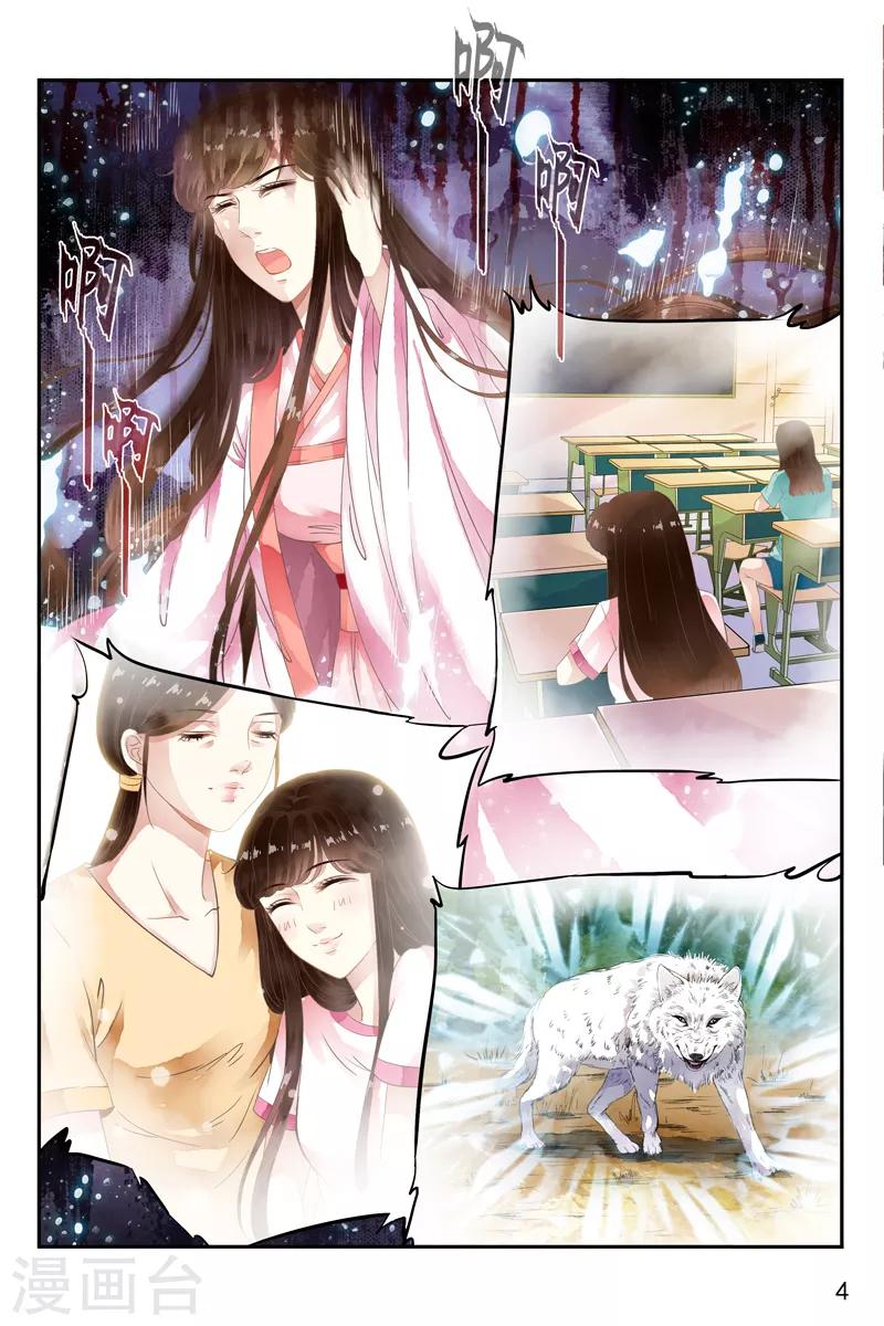 第44话4