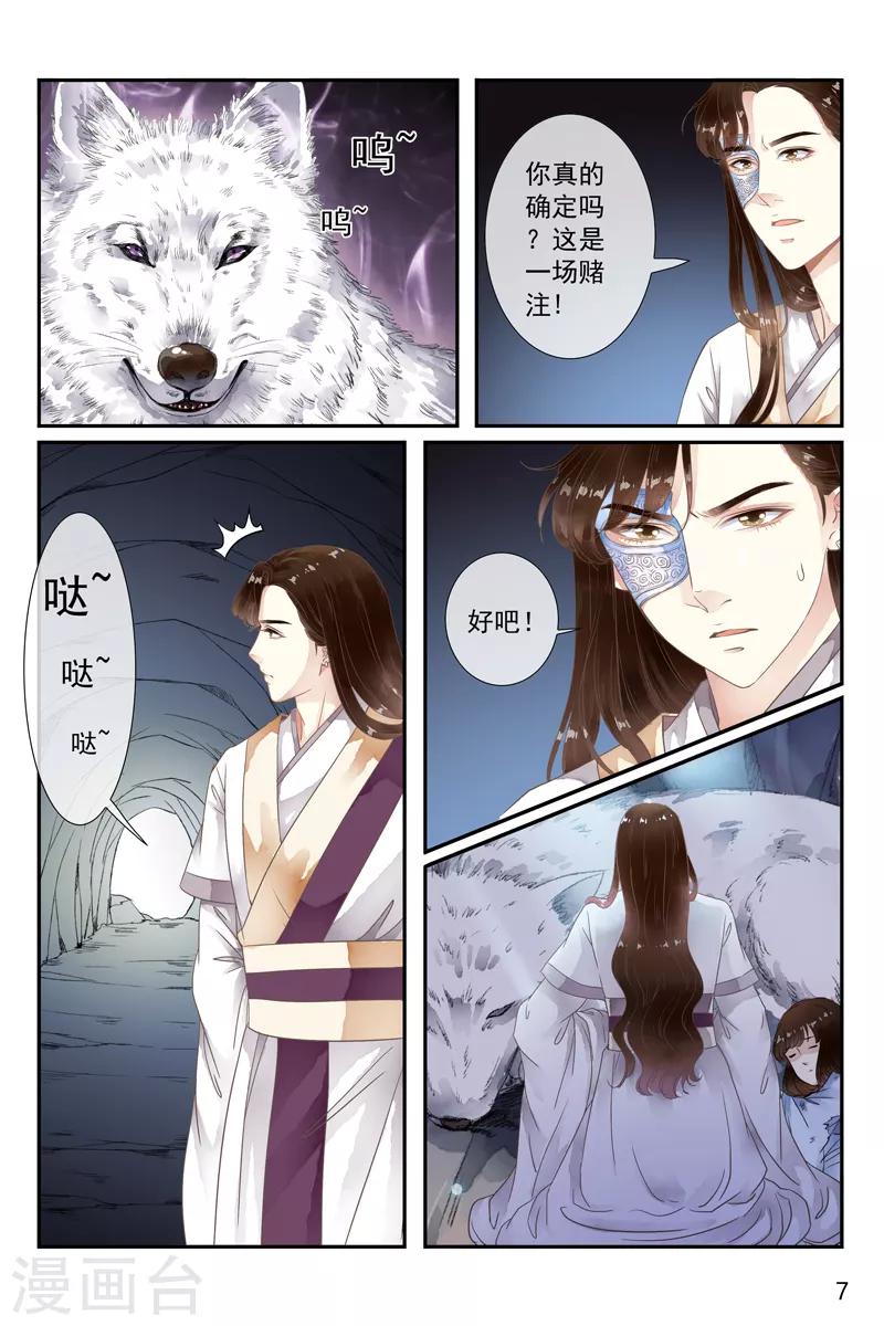 第44话7