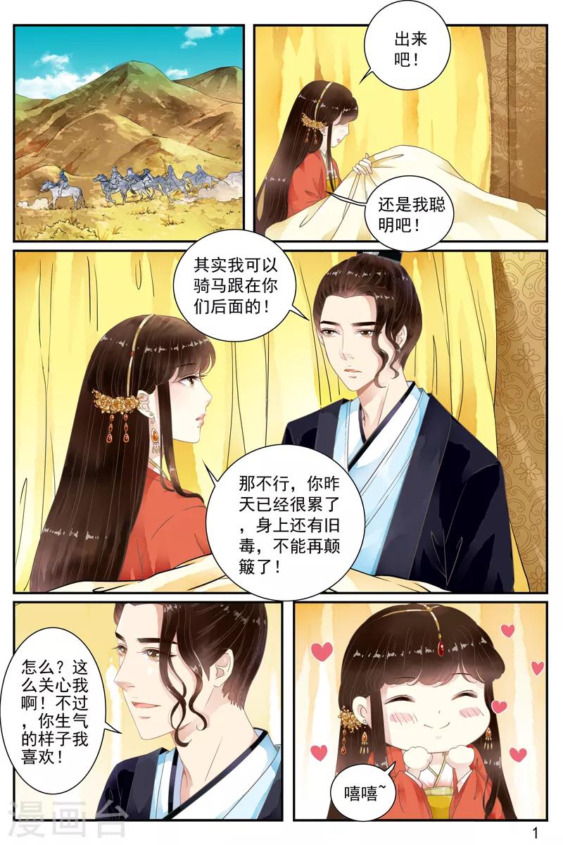 第48话0