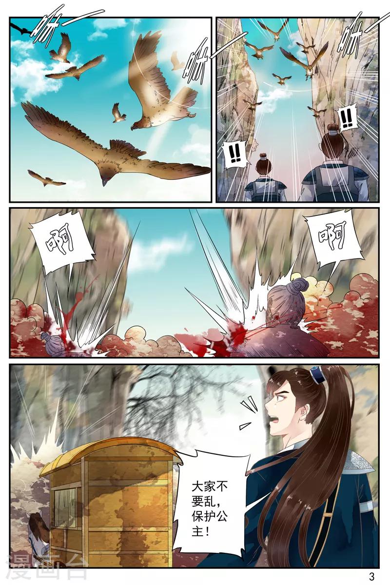 第48话2
