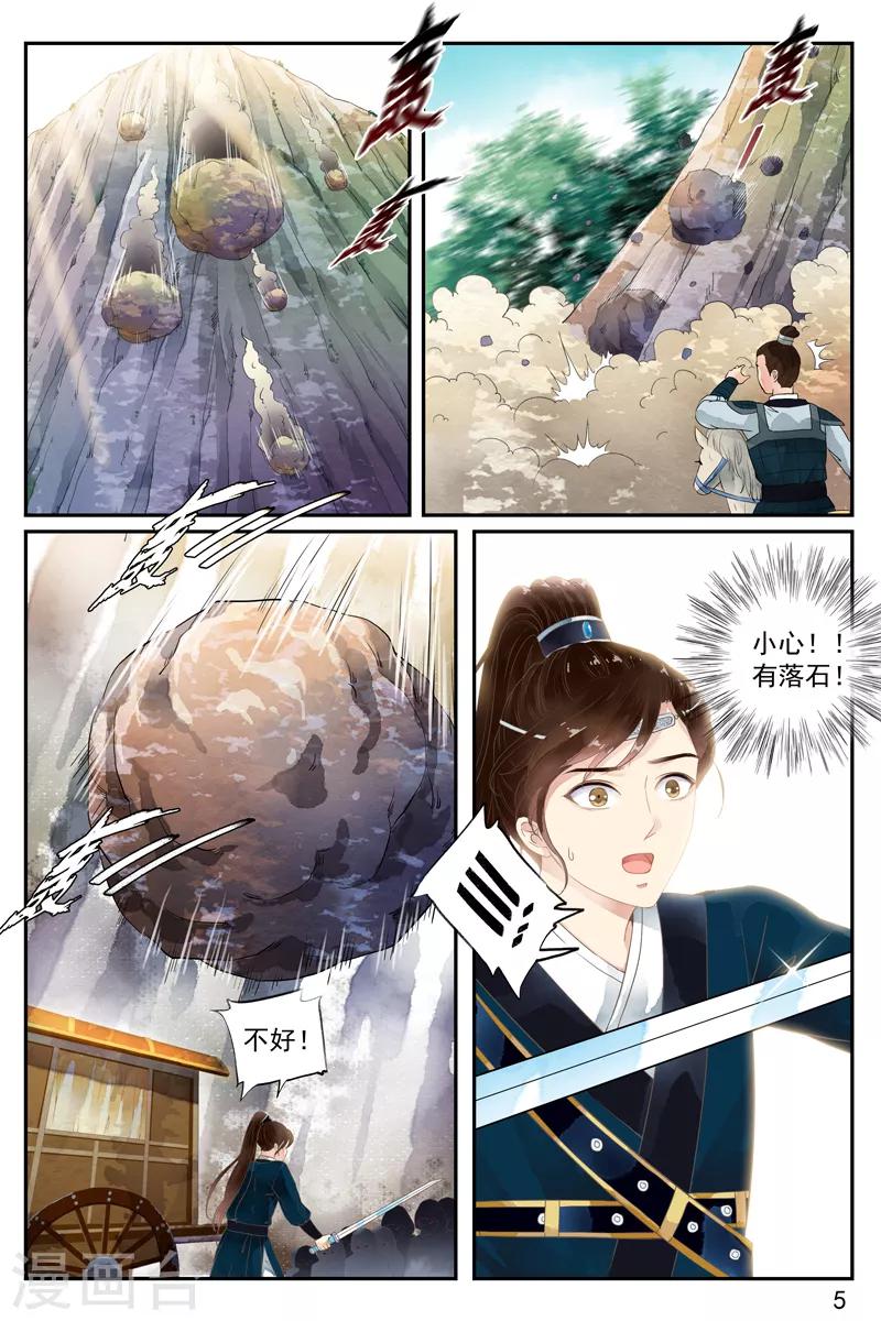 第48话4