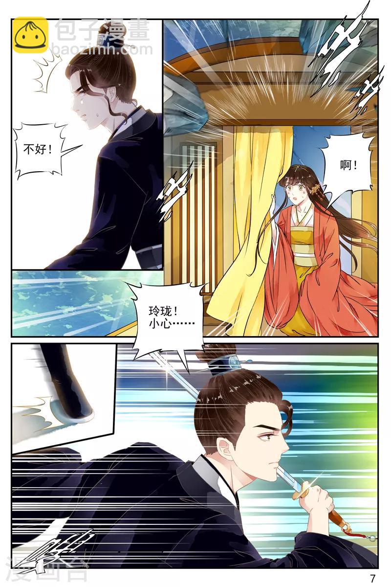 第48话6
