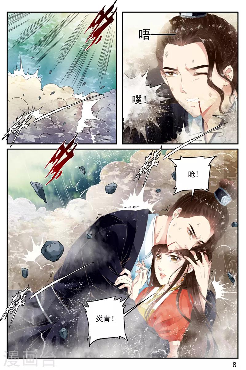 第48话7