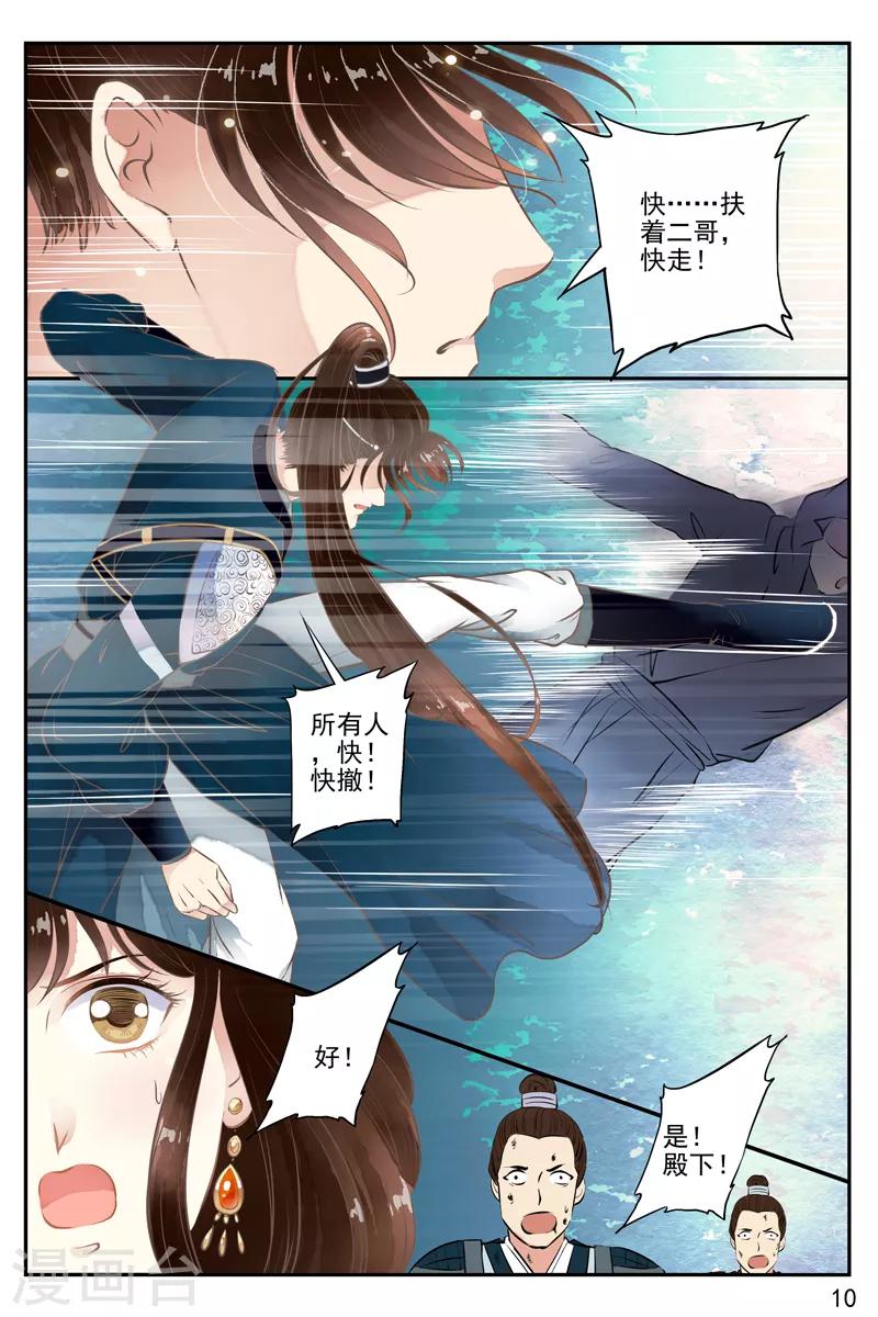 第48话9