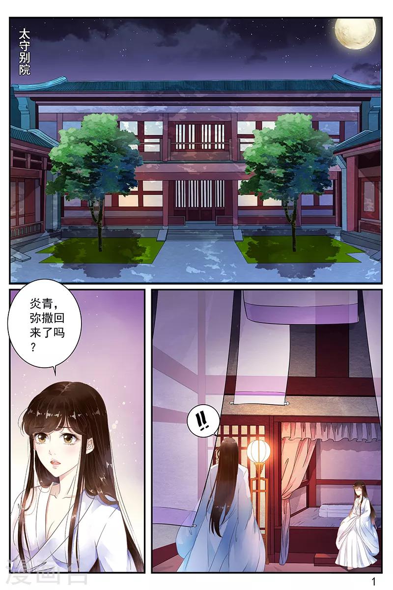 第53话1