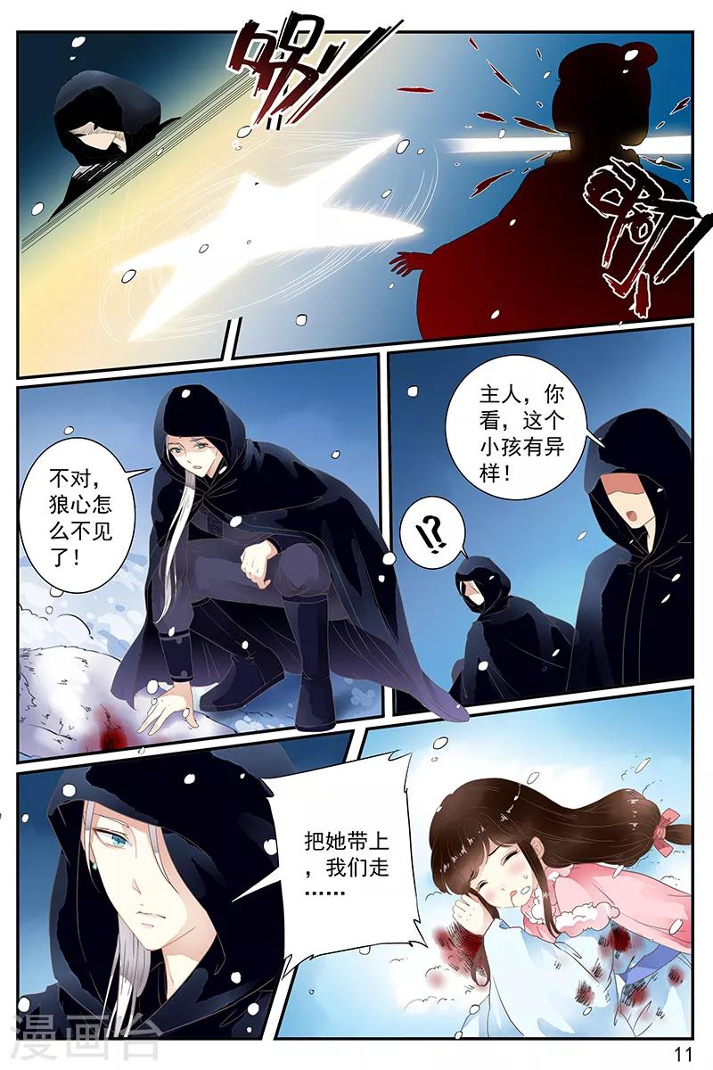 第53话10