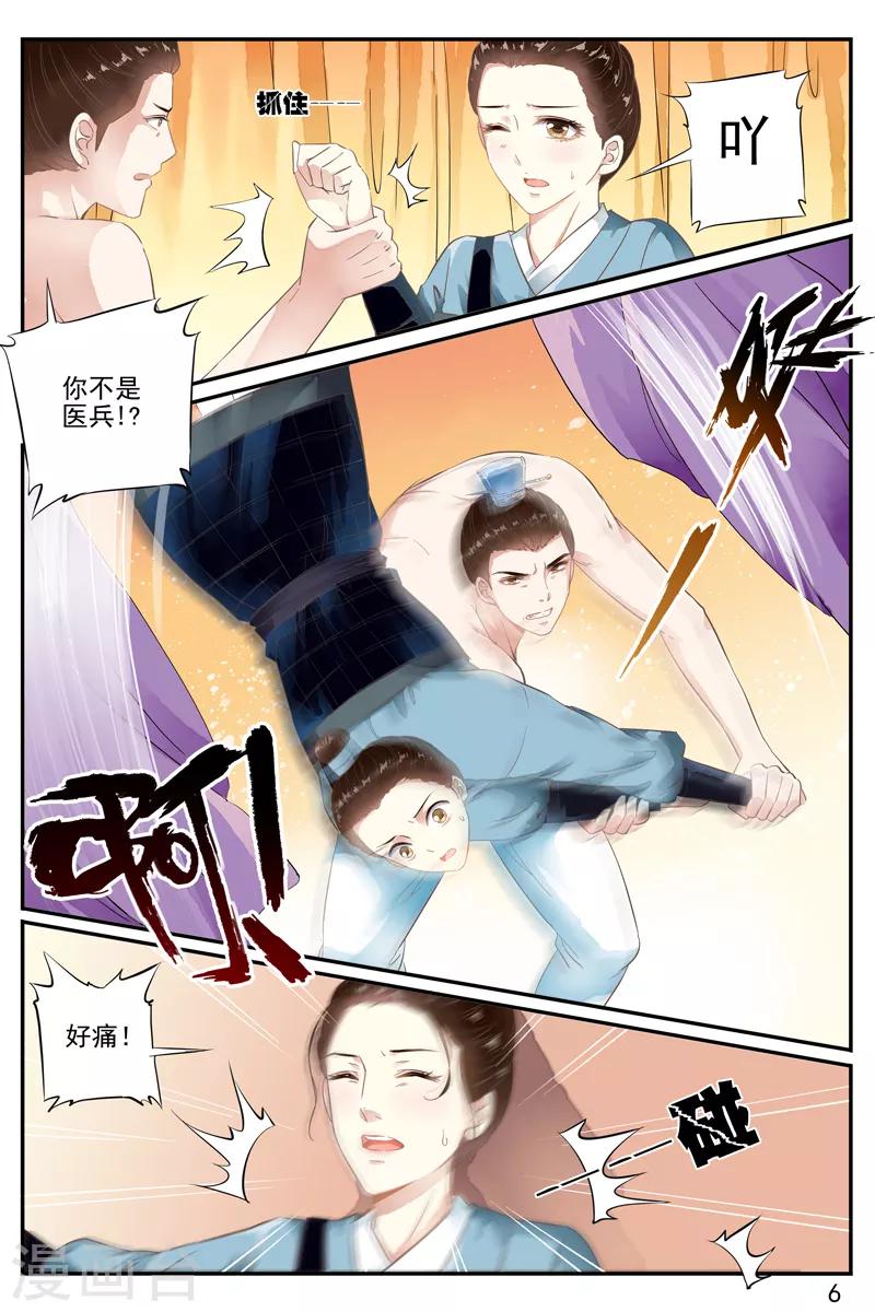第59话0