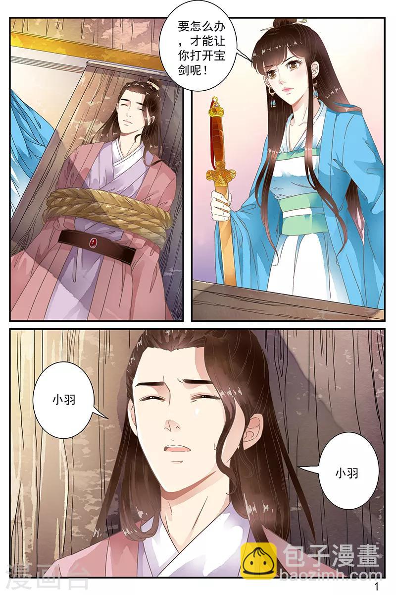 第59话7