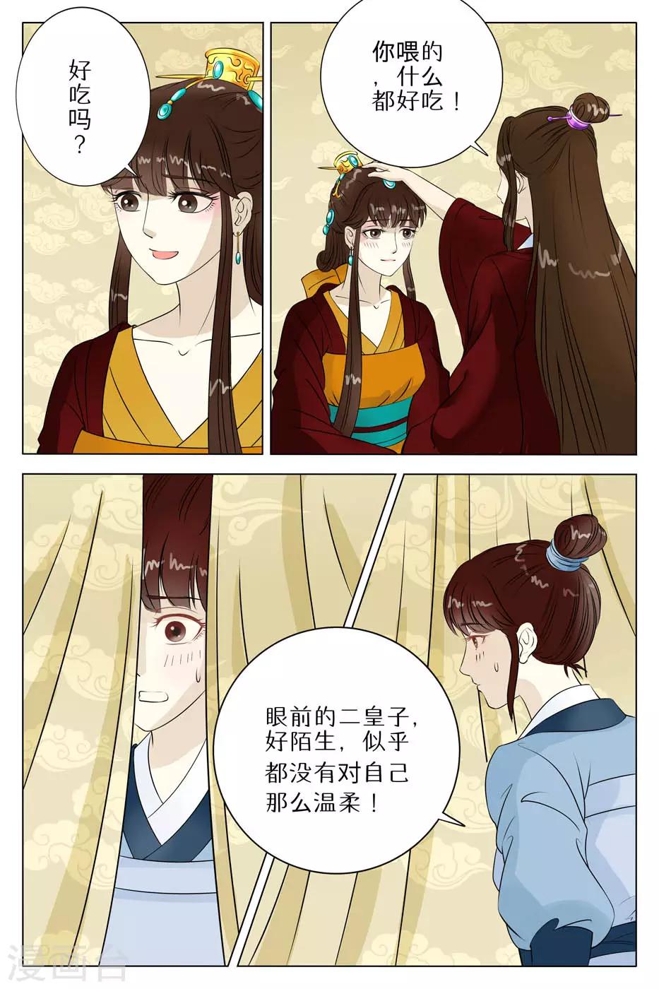 第64话0