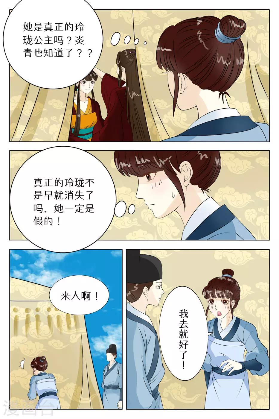 第64话1