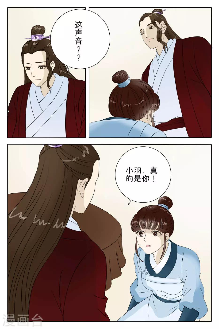 第64话4