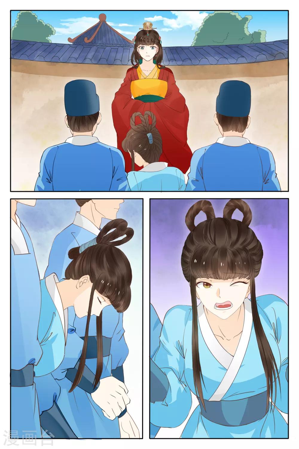 第74话10